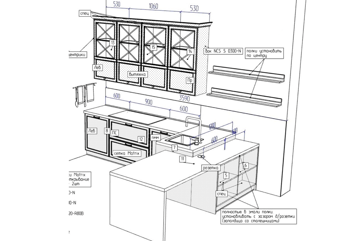 Распродажа - изображение №3 "Кухня Аманти (выставочный образец)"  на www.Angstrem-mebel.ru